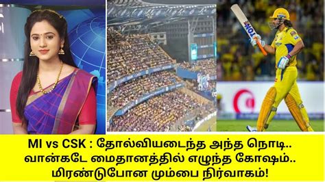 tamil cricket news.